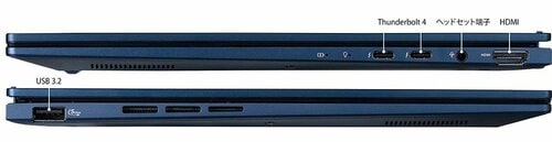 ポート数は少ないが、モバイル機としては合格レベル ASUS「Zenbook 14 OLED」おすすめ イメージ