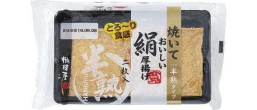C評価: 肝心の「味」がイマイチ……油っぽさが気になります イメージ