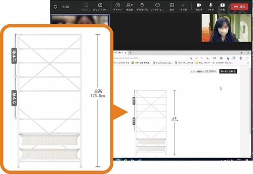 迷ったら無料シミュレーターサービスを利用するべし! 無印のスチールワゴンの使い方おすすめ イメージ2