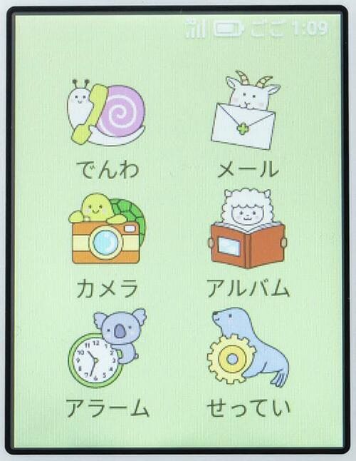 唯一のカメラ付きこども向けケータイ ソフトバンク キッズケータイ イメージ3