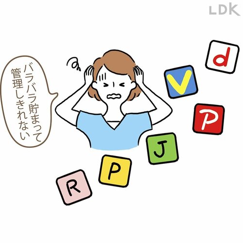 ポイ活の極意2：なんでもかんでも集める、ポイントのために買うはNG イメージ2
