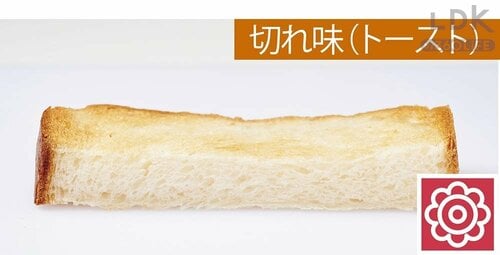 トーストでもサンドでも断面キレイをキープ パン切り包丁おすすめ イメージ