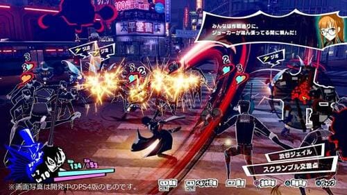 PS4で遊べるRPGゲームおすすめ アトラス ペルソナ5 スクランブル ザ ファントム ストライカーズ (PS4) イメージ2