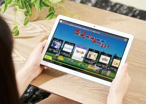 おすすめポイント1:場所を選ばずどこでもテレビが観られる イメージ