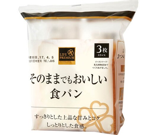 スマイルライフ:ライフプレミアム そのままでもおいしい食パン 3枚切り