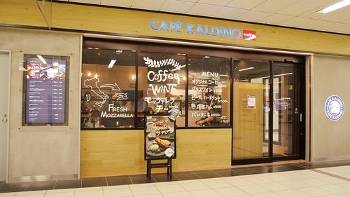 世界の味が楽しめる！カルディのおすすめ食品はどれ？ イメージ