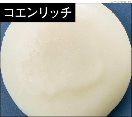 【保湿力】うるおいヴェールで乾燥に対応! メンズハンドクリームおすすめ イメージ2