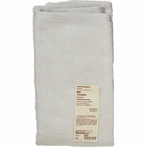 バスタオルおすすめ 無印良品 やわらか薄手バスタオル イメージ1