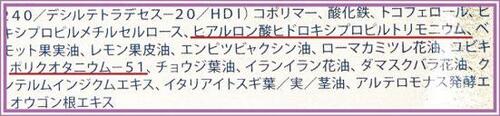 極上ナイトクリームで乾燥老け肌を撃退！ イメージ3