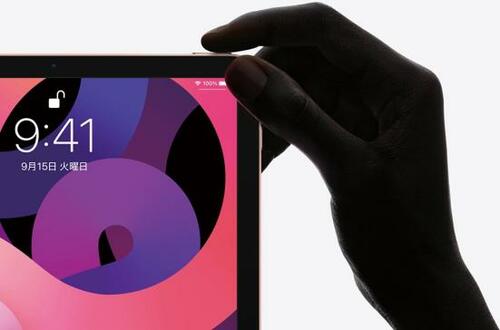 「iPadAir(第4世代)」との差は?