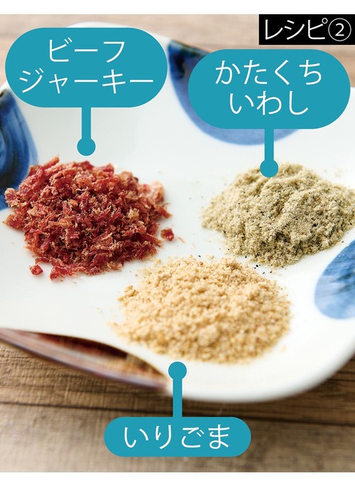 おすすめレシピ2 ミルミキサーおすすめ イメージ