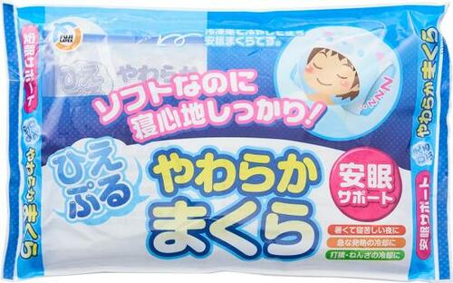 沈み込みが深めなひえぷる「やわらかまくら」 イメージ