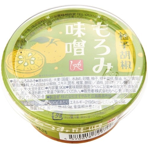 カルディおすすめ もへじ 柚子胡椒 もろみ味噌 イメージ