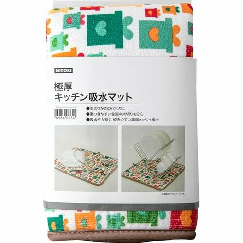 ニトリ:極厚キッチン吸水マット:水切りマット