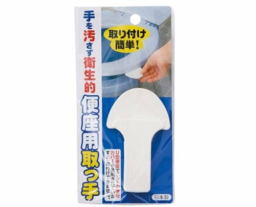 サンコー:便座用取っ手:トイレ:掃除:掃除グッズ:掃除用品:大掃除