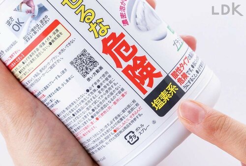 選び方1:汚れレベルで洗剤を使い分ける トイレ洗剤おすすめ イメージ