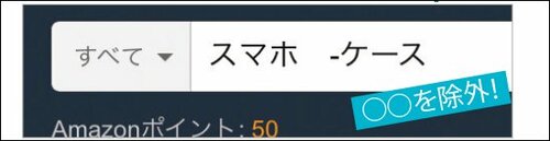 裏ワード「|」と「ー」使いこなすと便利 イメージ