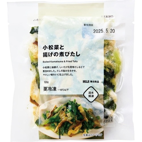 無印良品の冷凍食品ランキングおすすめ 無印良品 小松菜と揚げの煮びたし イメージ1