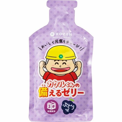 非常食おすすめ 小善本店 カケルくんの備えるゼリー イメージ