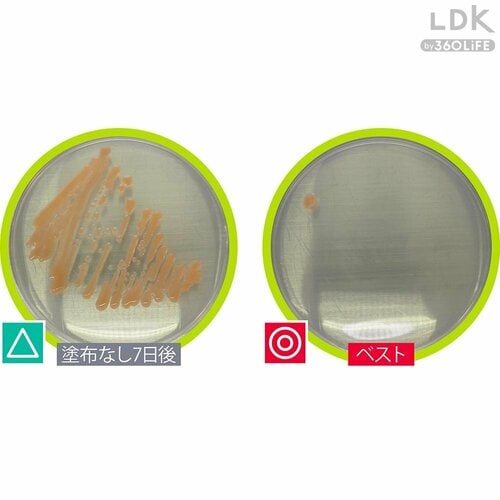7日後もほとんどピンク汚れが繁殖しない LDKベストバイお風呂洗剤おすすめ イメージ