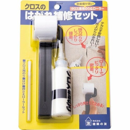 建築の友:クロスのはがれ補修セット:DIY