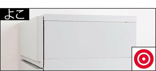 よこ プラスチックチェストおすすめ イメージ