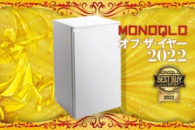 セカンド冷凍庫はハイセンスジャパン「HF-A61W」冷凍食品のまとめ買いが捗る【MONOQLOベストバイ2022】のイメージ