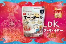 ピュアオートミール_ラボV エッセンス_LDK オブ・ザ・イヤー2021