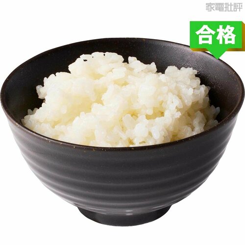 通常炊き：合格 高級炊飯器おすすめ イメージ