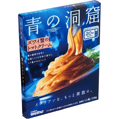 パスタソースおすすめ 日清製粉ウェルナ 青の洞窟 ズワイ蟹のトマトクリーム イメージ