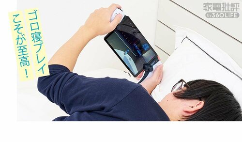 好きな姿勢でリラックスして遊べます リモートプレーヤーおすすめ イメージ