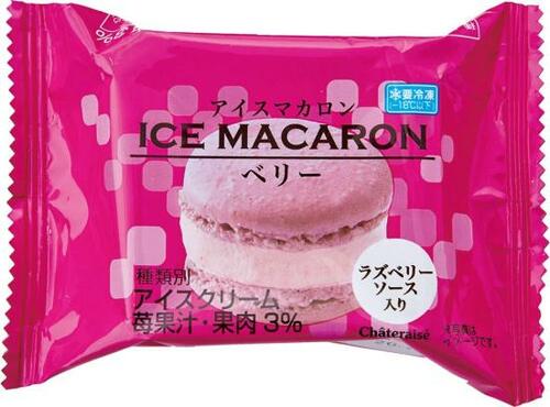 変わり種アイスはガッカリしてしまうかも アイスクリームおすすめ イメージ10