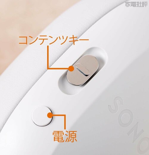 ボタンはスライド式で充電端子はType-C ファーウェイ「FreeClip」おすすめ イメージ