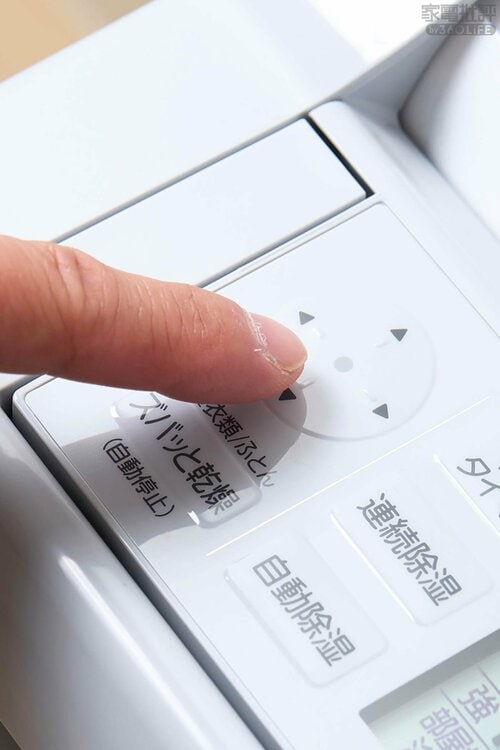 ＜使い勝手＞光ガイドで送風先を目視で確認できる 除湿機おすすめ イメージ2