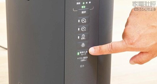 凹凸はやや薄め 加湿器おすすめ イメージ