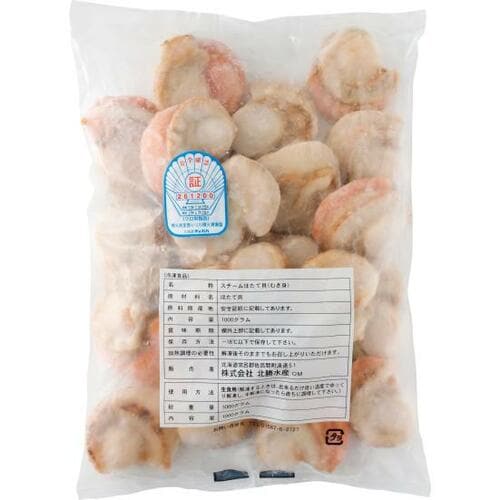 北勝水産:スチームホタテ貝:食品