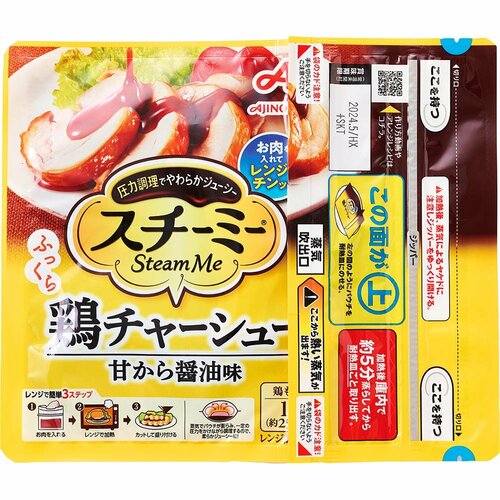  味の素 スチーミー 鶏チャーシュー用甘から醤油味 イメージ1