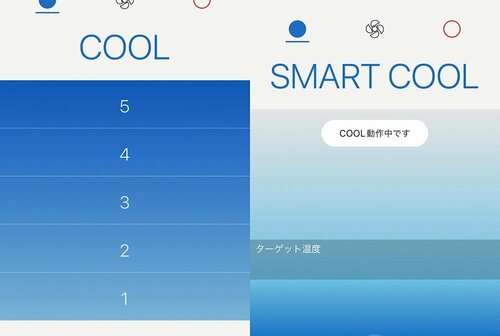 【使い勝手】モード切り替えもすべてアプリで完結 ウェアラブルクーラーおすすめ イメージ