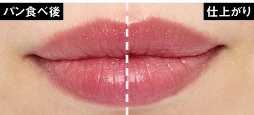 仕上がり 2025年ベストコスメ リップ・チーク部門おすすめ イメージ
