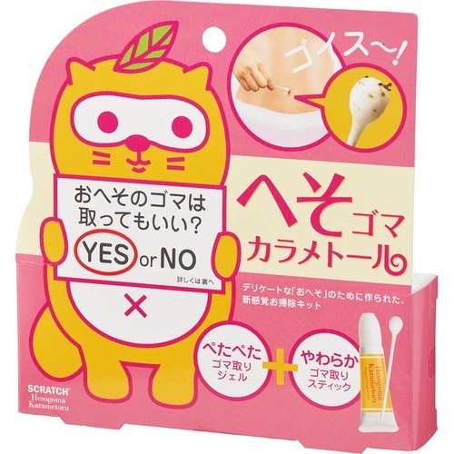 ヘソゴマパックおすすめ シークルーノ へそゴマ カラメトール イメージ1