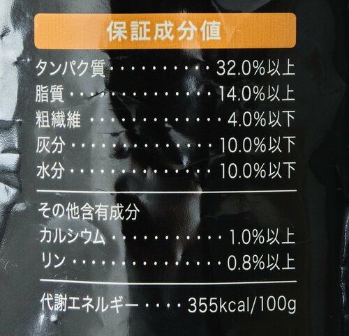 【栄養素のバランス】とくに問題は見られない 毛玉ケア・キャットフードおすすめ イメージ
