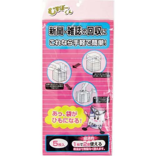 まつもと合成:新聞・雑誌回収ひも むすぼーくん:掃除道具