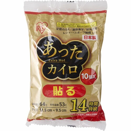 使い捨てカイロおすすめ アイリスオーヤマ あったカイロEX 貼るレギュラー イメージ2
