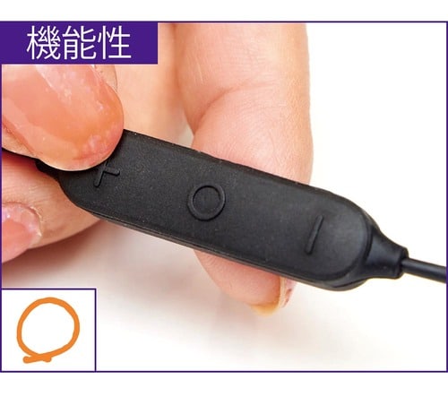 機能性 イメージ