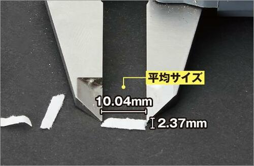 5位: 細断速度が速く使い勝手は十分アイリスオーヤマ「P3GM」 イメージ5