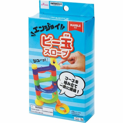 【A評価】特別賞：ダイソー「エンジョイビー玉スロープ」 ダイソー・セリア・キャンドゥ・スリコおすすめ イメージ
