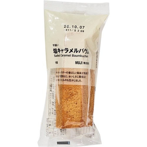 無印良品の不揃いバウムおすすめ 無印良品 不揃い 塩キャラメルバウム イメージ