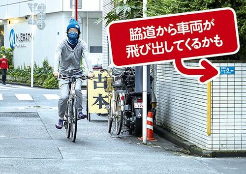 通勤・通学・サイクリングの必須アイテムになる