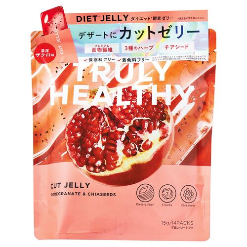 美容ゼリーおすすめ TRULY HEALTHY カットゼリー 濃厚ザクロ味 イメージ