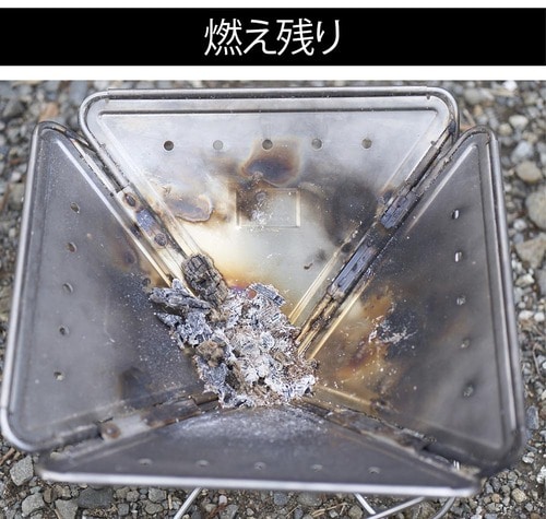 スノーピークの焚き火台は、どのテスト結果も好成績でした イメージ2
